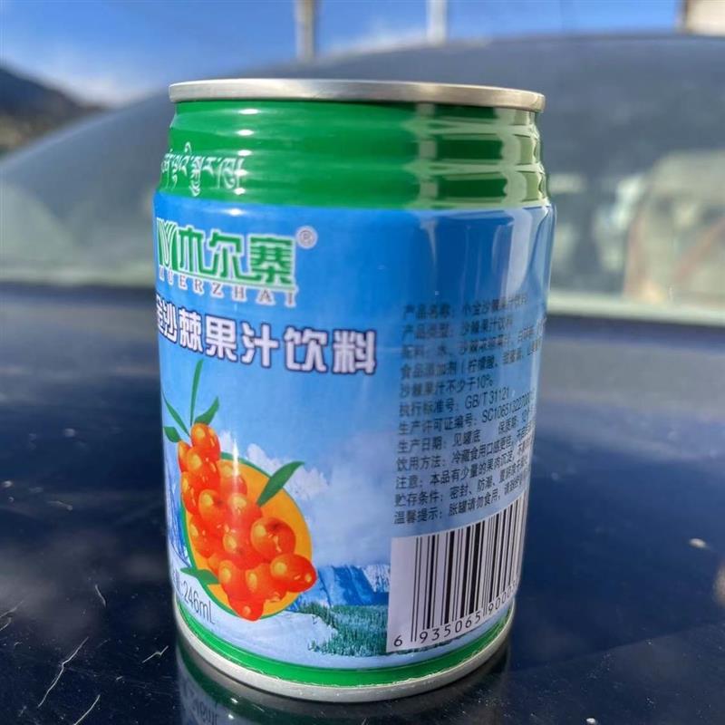 新货四川阿坝州小金县特产四姑娘山木尔寨牌沙棘果汁饮料246ml