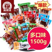 新貨滿師傅1500g多口味豆
