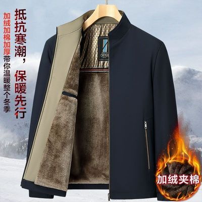 中老年爸爸男士外套加绒立领