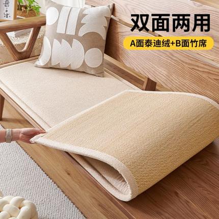 【冬夏双面两用】实木沙发垫四季通用坐垫防滑2024新款夏季垫子