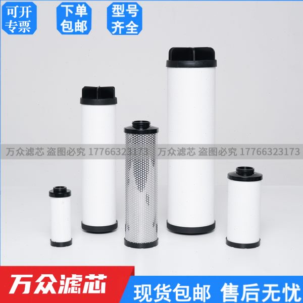 HE现货2替代复盛A07空压机 过滤器-07FU滤芯G-2精密SNL管道OL