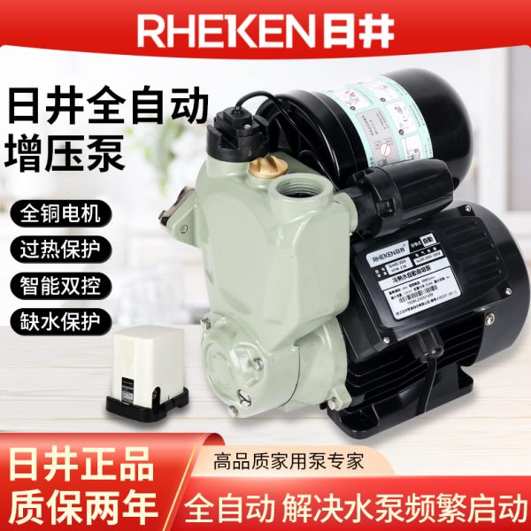 日井水泵自来水增压泵RJm70-600A别墅家用低音全自动加压泵抽水泵