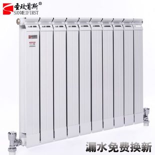 集中供暖 圣玫首斯暖气片家用水暖散热片铜铝复合散热器工程壁挂式