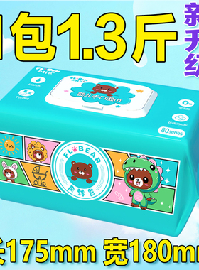 风铃熊婴儿手口专用湿巾宝宝湿纸巾新生儿湿巾大包80抽加大加厚