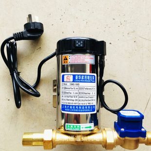 才福自来水增压泵小型家用全自动静音太阳能热水器管道加压泵220V