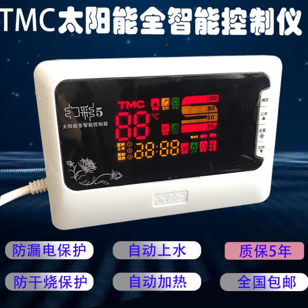 太阳能热水器配件 太阳能热水器控制器 西子太阳能仪表TMC幻彩5