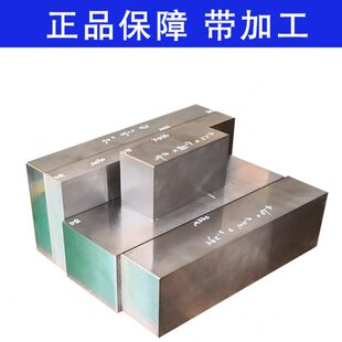 DC53材料CNC加工 模具钢材Cr12MoV 42crmo 号钢板40cr圆棒H13