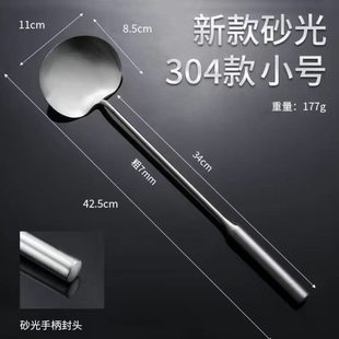 全304不锈钢贵州锅铲家用炒勺一体成形加长防烫手柄多功能炒菜勺