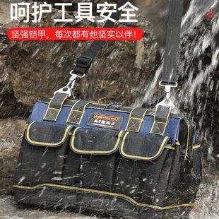 多功能手提工具包结实耐用维修帆布加厚工具袋木工电工专用收纳包