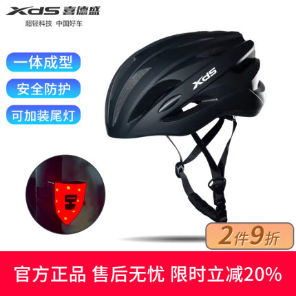 喜德盛CRTK渐变骑行头盔轻量化公路车山地车骑行装备安全帽AD装备