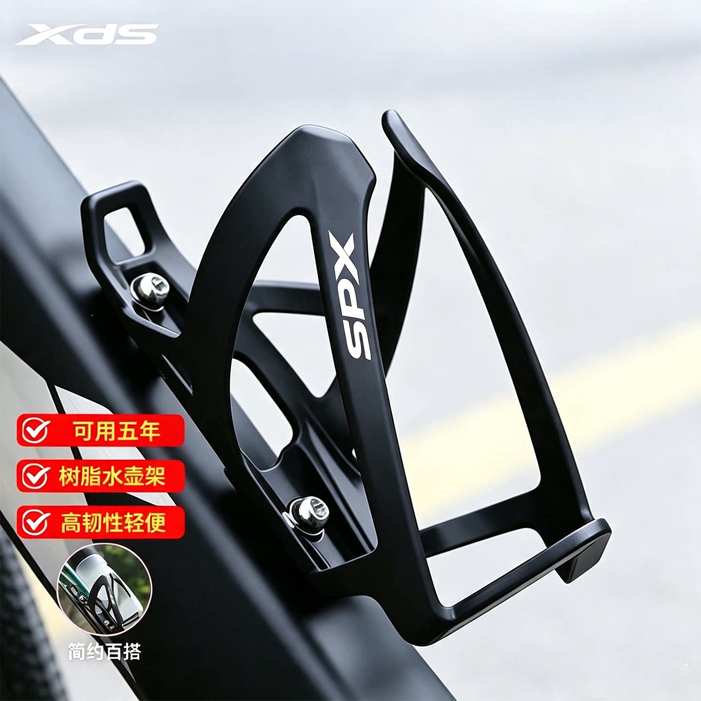 喜德盛自行车渐变水壶架F-338