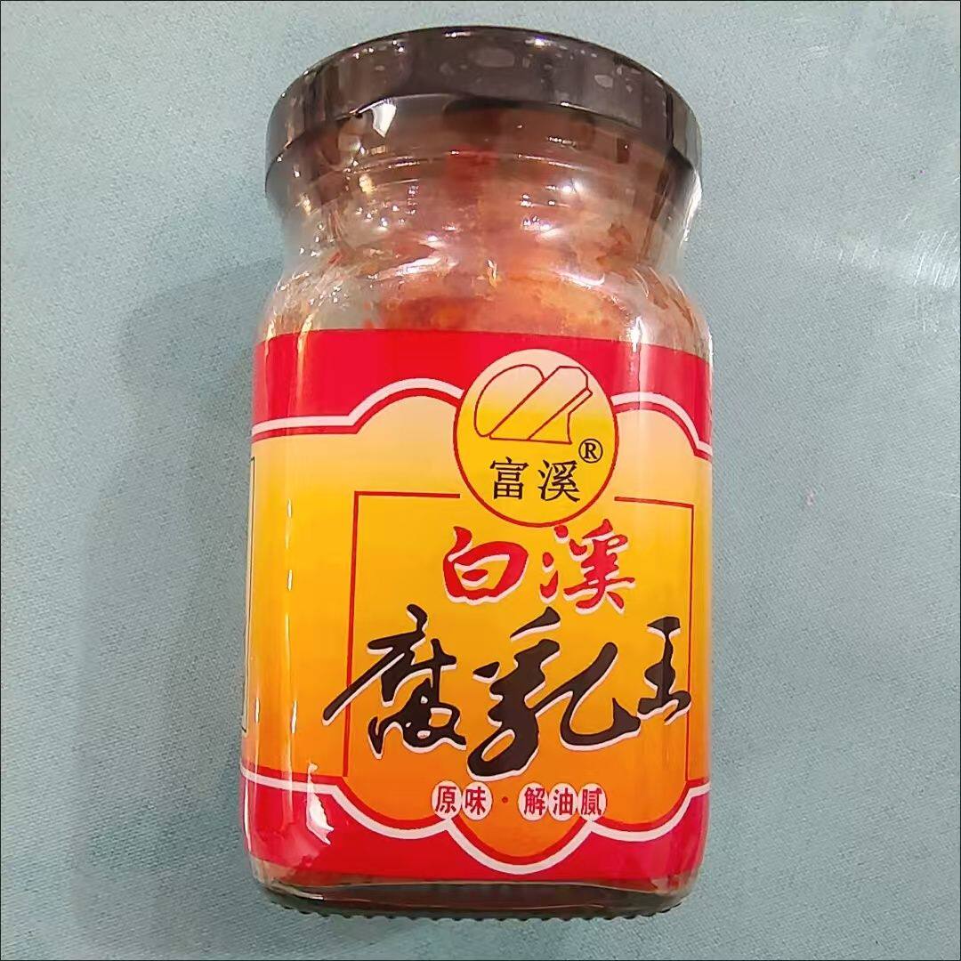 湖南特产富溪白溪豆腐乳霉豆腐瓶装220克香辣无油下饭菜