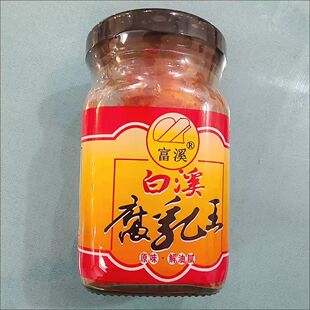 湖南特产富溪白溪豆腐乳霉豆腐瓶装220克香辣无油下饭菜