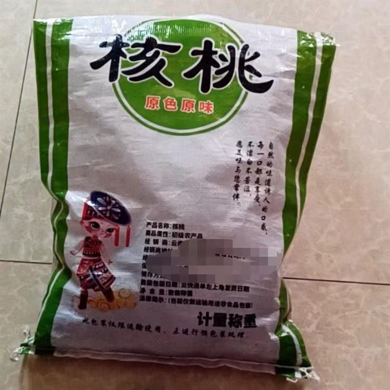 当季新货新核桃云南纸皮核桃老树核桃厂家直销野生核桃薄皮核桃