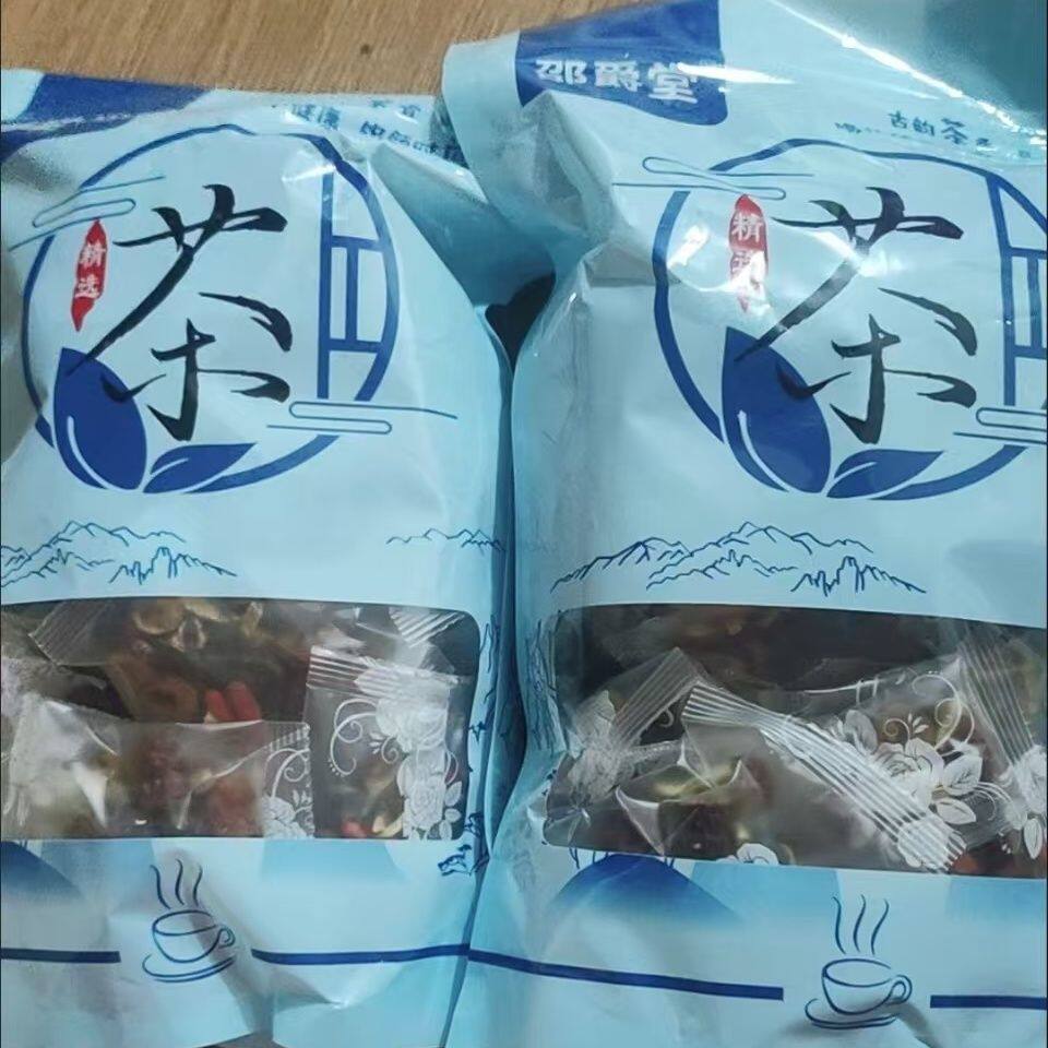 红糖姜茶补血补气美白姜水黑糖水宫寒暖胃桂圆红枣枸杞茶