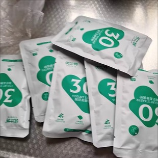 优比特菌粉进口30菌酸奶发酵菌粉儿童30种益生菌家用酸奶粉小包装
