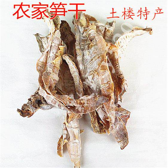 福建特产干货500g包邮无硫日晒农家自制特级野生笋干笋尖嫩笋散装
