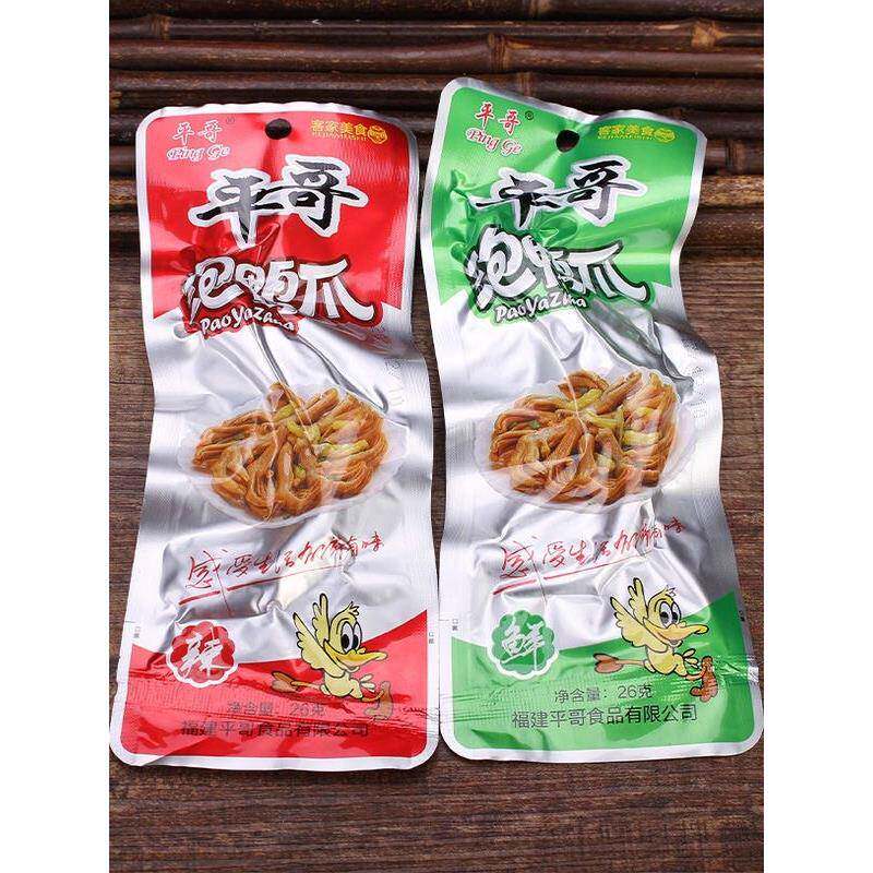 新货平哥泡鸭爪客家土楼福建龙岩特产香辣鸭掌卤味零食脆泡爪