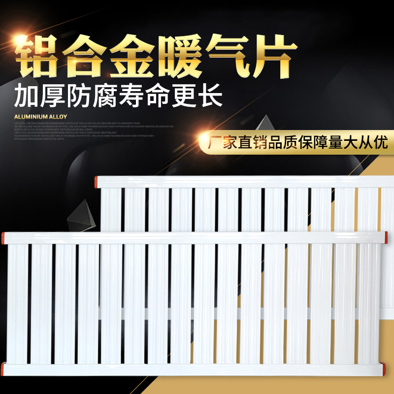 家用碳钢暖气采暖炉铝合