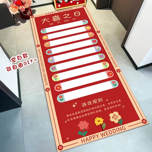 婚礼搞笑小游戏接亲滚滚乐整蛊新郎伴郎堵门拦门道具结婚创意拍照
