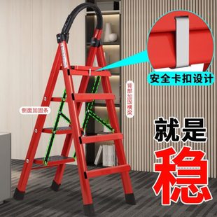 德国家用梯子折叠多功能伸缩加厚人字梯四五步梯室内小型便携爬梯