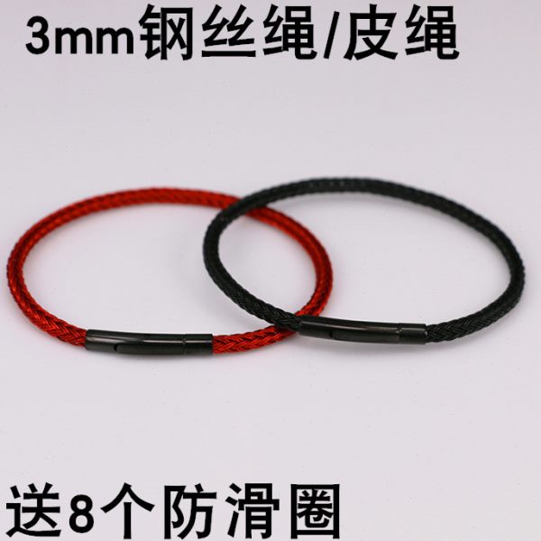 黑色按钮扣可穿硬金饰品配绳钢丝绳手链皮绳手链同款钢丝红绳手绳