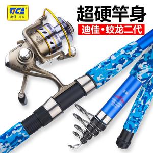 迪佳蛟龙二代 超硬碳素海竿套装远投竿抛竿海钓杆钓鱼竿渔具全套