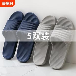 男夏季 5双装 室内居家用酒店外贸软底待客防滑凉拖鞋 拖鞋 四季