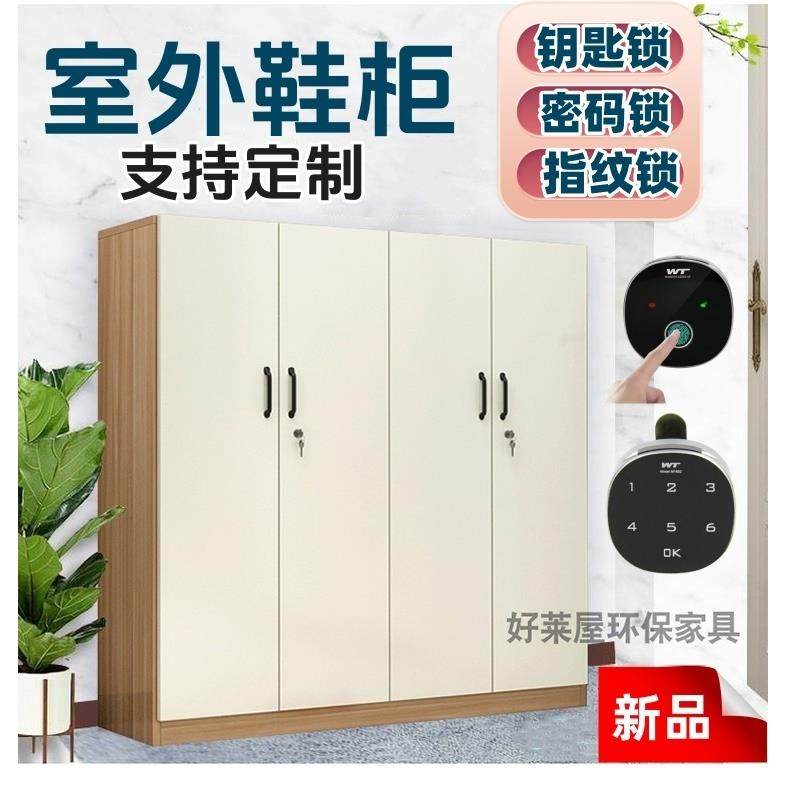 家用门口大容量收纳带锁鞋柜门厅室外阳台储物走廊过道靴橱可定制