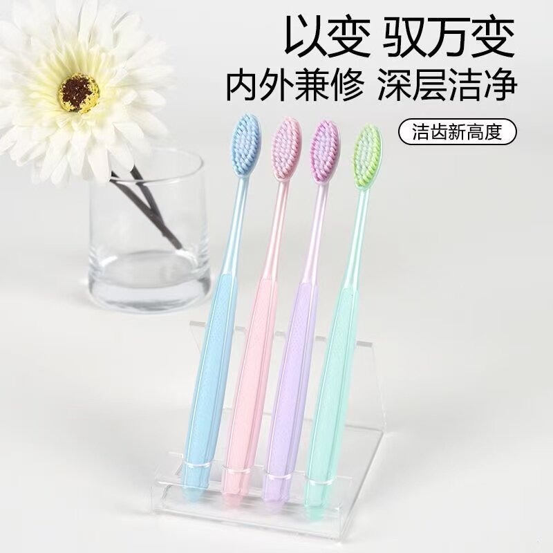 360度旋转刷头马卡龙软毛牙刷