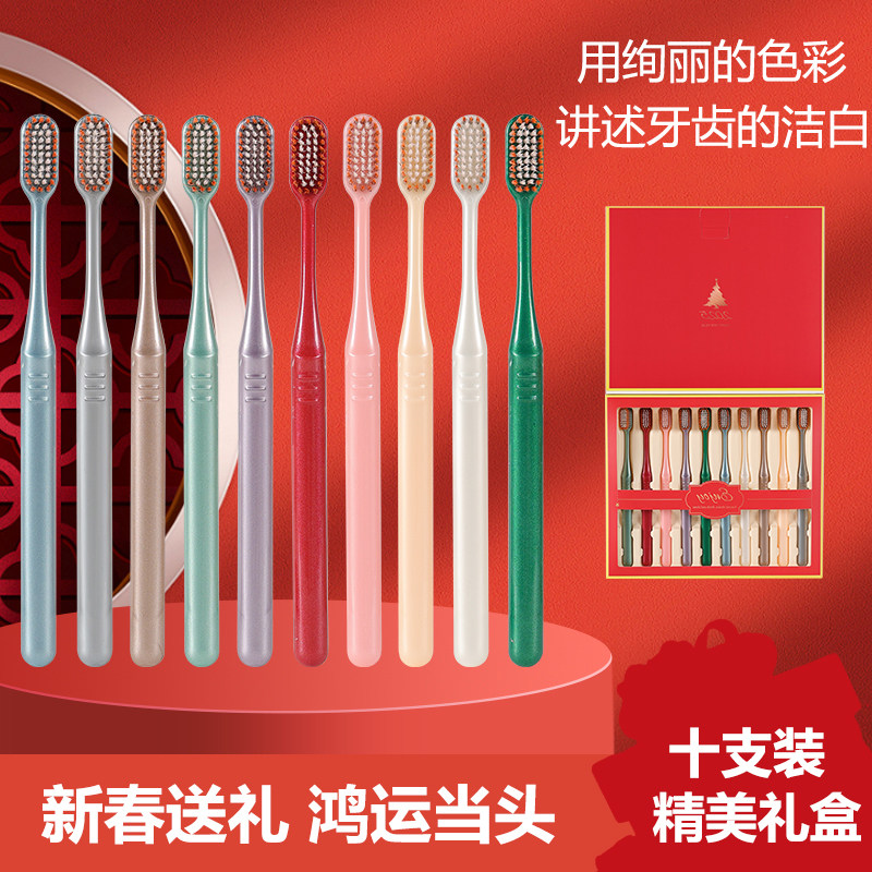 轻奢软买牙刷10支家用家庭装牙刷