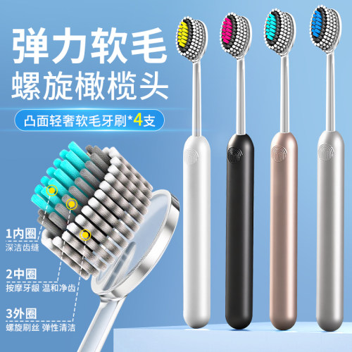刷出大白牙！橄榄头螺旋弹力牙刷