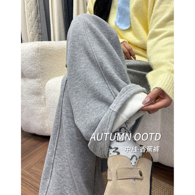 浅灰色加绒香蕉弯刀裤女冬季