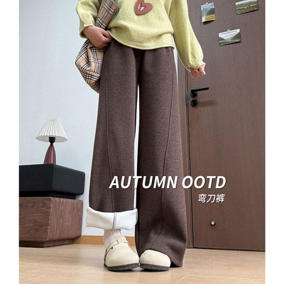 美拉德加绒高腰显瘦弯刀阔腿裤女