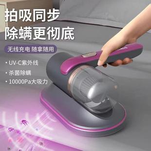 金正小型除螨仪吸尘器家用床上紫外线杀菌机手持无线螨虫除螨