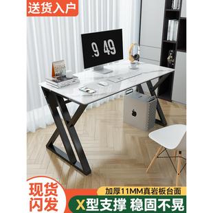 办公桌电脑桌定制双人窄桌 简约岩板书桌经济型学生写字台家用台式