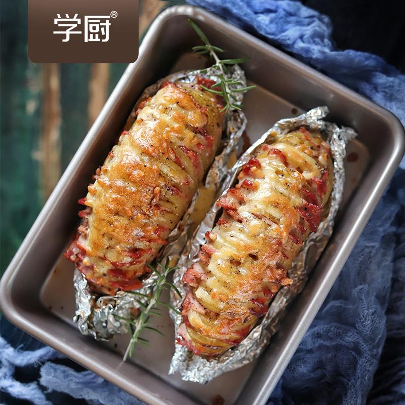 学厨 9寸不粘深长方烤盘 饼干蛋糕雪花酥蔓越莓烤盘 烘焙模具金色