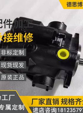 现货供应美国派克ParKer变量柱塞泵PAVC659B2L/R42AP13