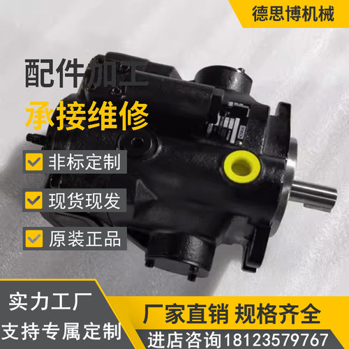 派克柱塞泵PAVC65R4AP13 ，PAVC65R4C13派克PARKER轴向柱塞变量泵