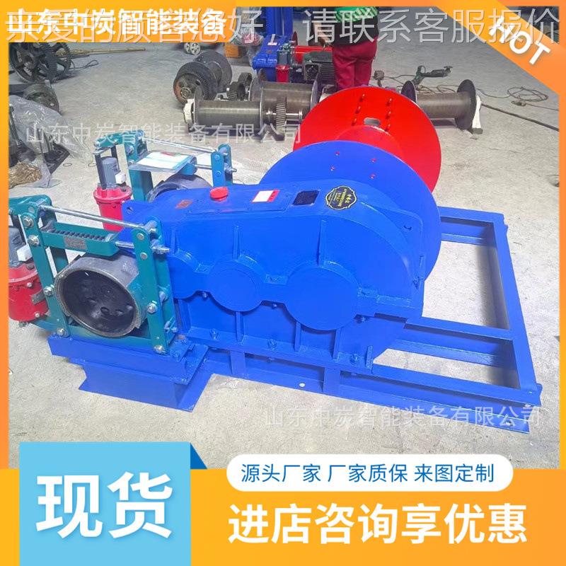 速动卷扬机 承载力大电动卷扬机矿用双滚筒电电动卷 矿用双滚扬双