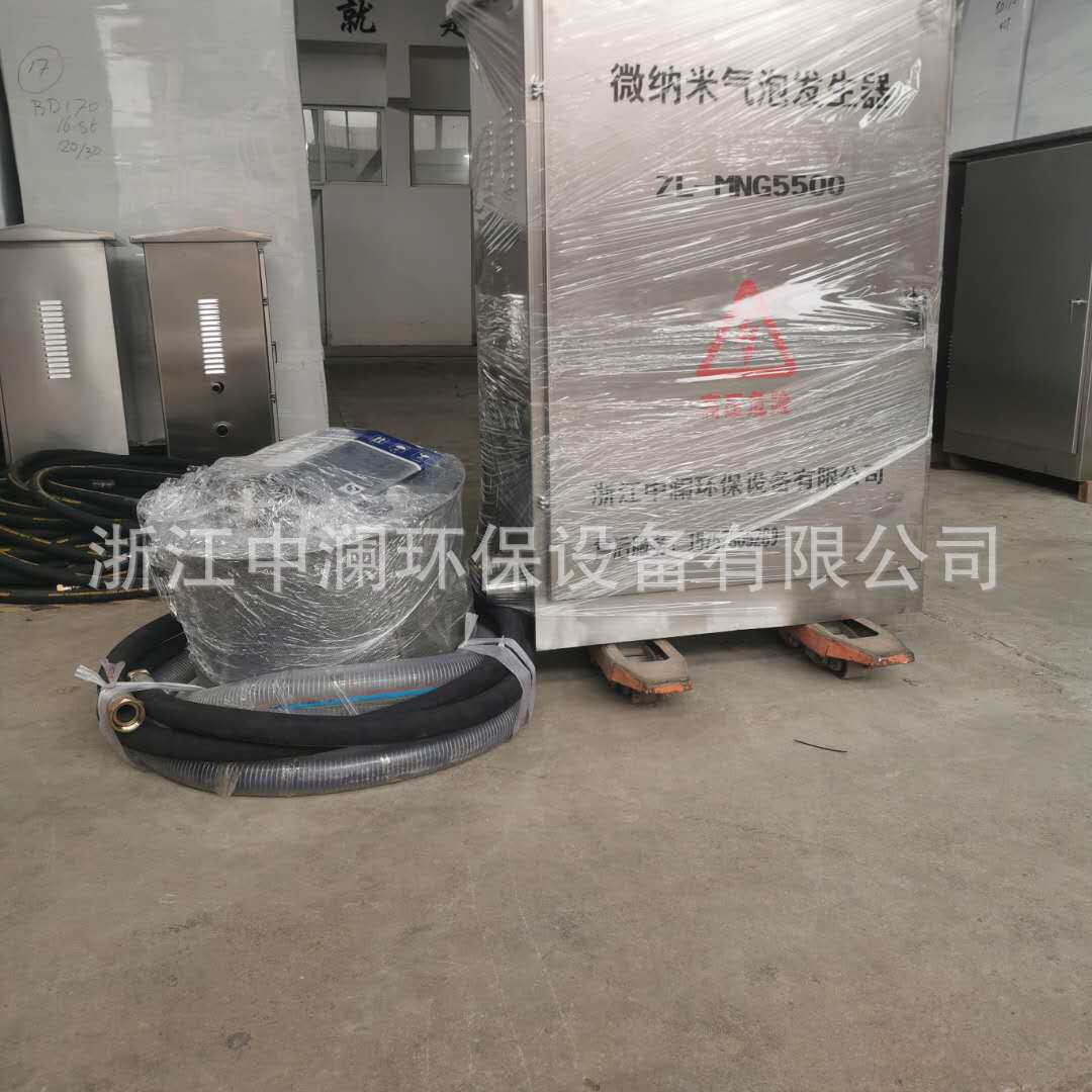 5.5kw微纳米曝气机 黑臭水体治理 微纳米气泡发生器