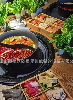 欧堡罗无烟电炉烧烤火锅一体中大型餐桌多颜色选择可定做