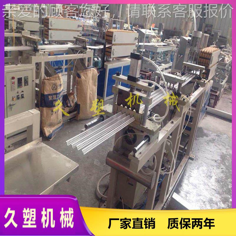 瓷砖阳SJZ51角线机_建器筑V条C修边生产线_阴P阳角线设备