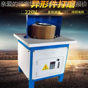 打磨抛光机单轴手100边动侧打光磨抛 木工机小械型侧边打磨机立式
