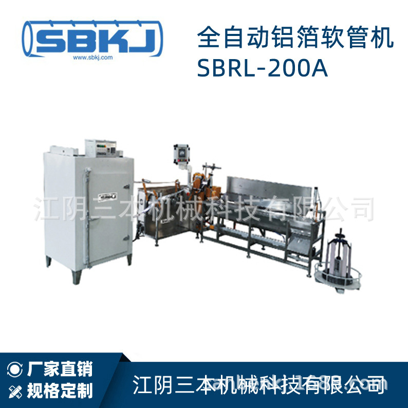 直供 铝箔软管机销售 苏州全自动软管设备 复合螺旋风管机定制