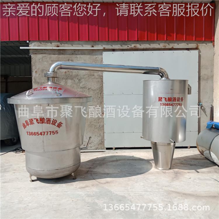 厂家定制电加设热白酒馏蒸器 家JFDC10用不酿锈钢吊锅苞米酒酒