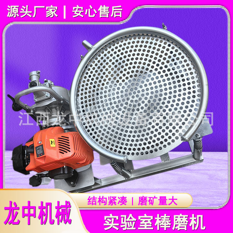小型便携式振动淘金机 河道选金机汽油机传动淘金设备 圆形淘金机