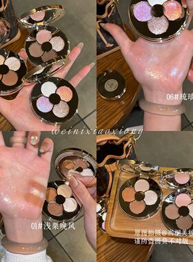 维妮小熊明眸花朵璀璨四色眼影