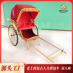 老上海人力黄包车双人座金色定制款网红直播打卡道具酒店古城景区