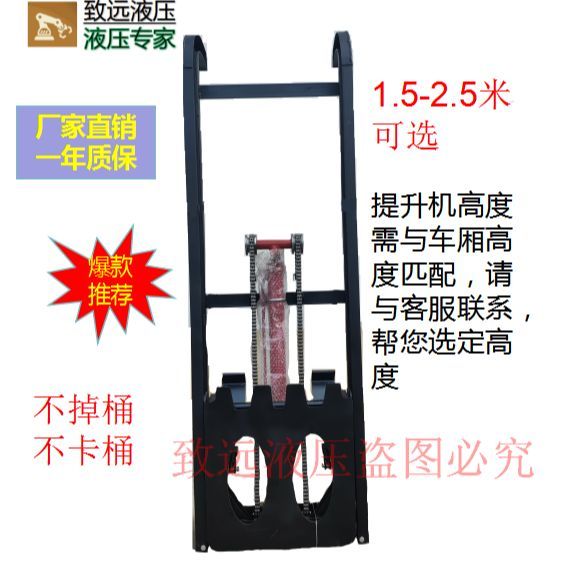 提升机电动三轮车汽柴油